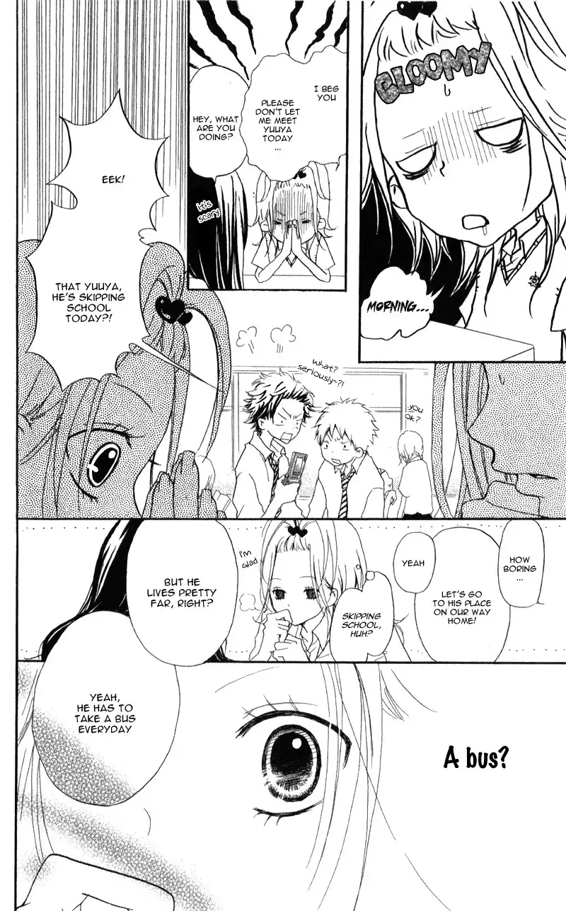 Ouji to Houkago Chapter 2 35